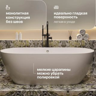 Ванна STWORKI Берген 180x80 см отдельностоящая овальная из искусственного камня